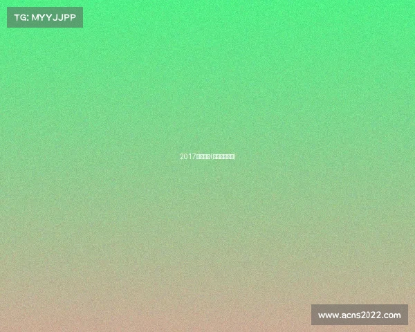 2017一龙赛事(一龙比赛记录)