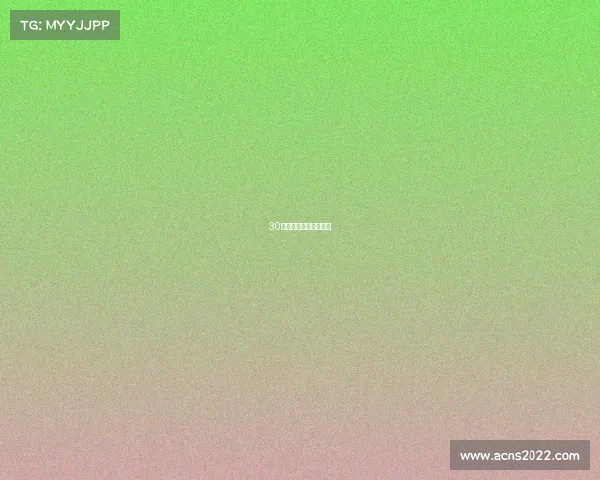 30号赛事安排乒乓球比赛